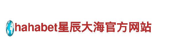 亚博网站打不开{集团}- 欢迎您